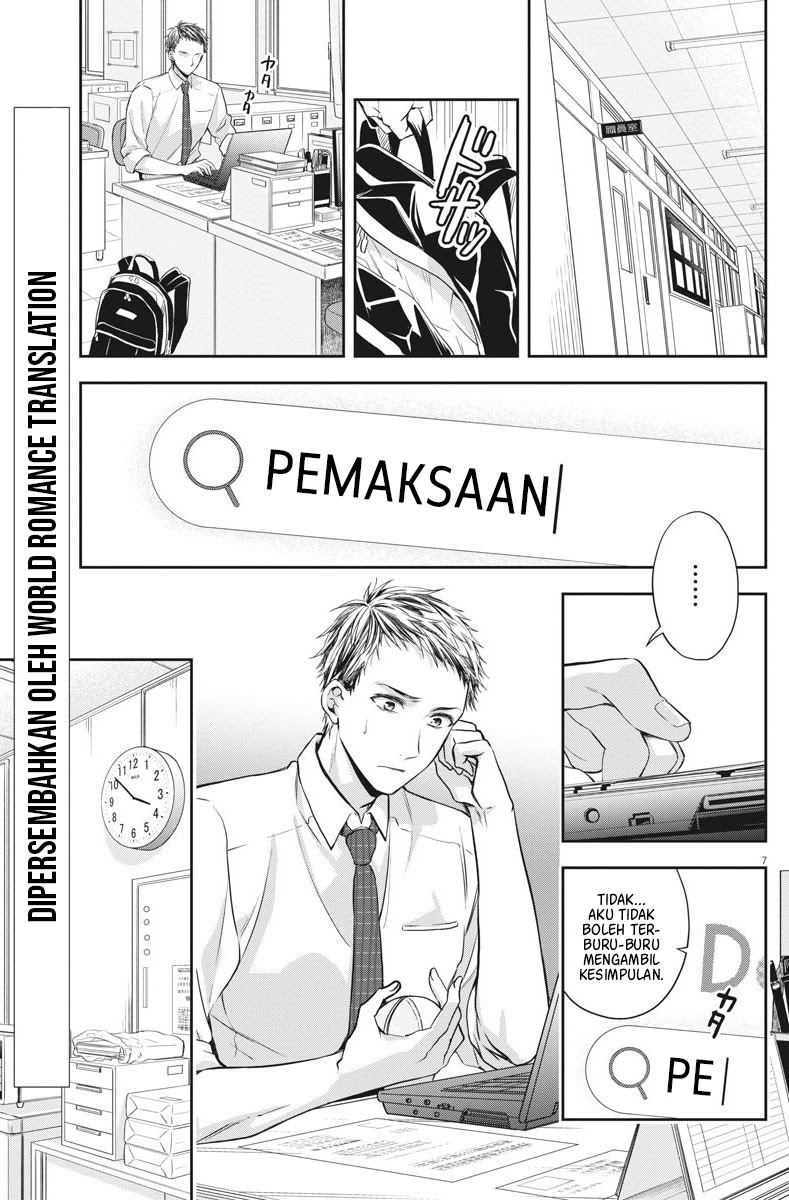 Dilarang COPAS - situs resmi www.mangacanblog.com - Komik by spring 010 - chapter 10 11 Indonesia by spring 010 - chapter 10 Terbaru 7|Baca Manga Komik Indonesia|Mangacan
